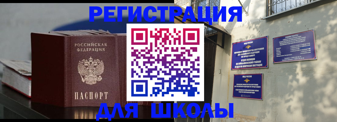 временная регистрация гарантия в Сертолово
