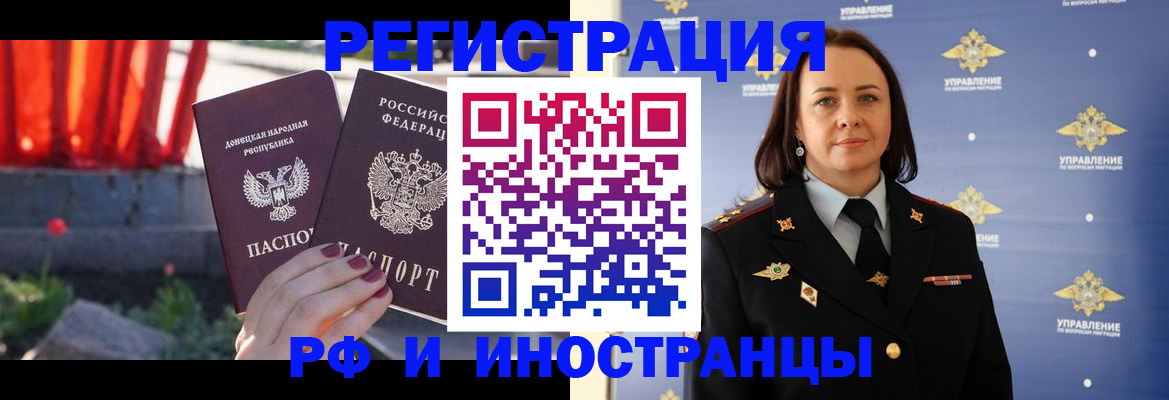 прописка паспорт в Сертолово